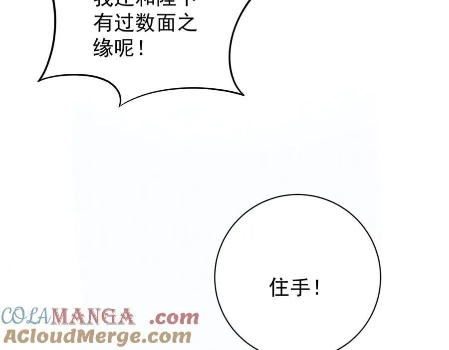 第65话 少年的白日梦72