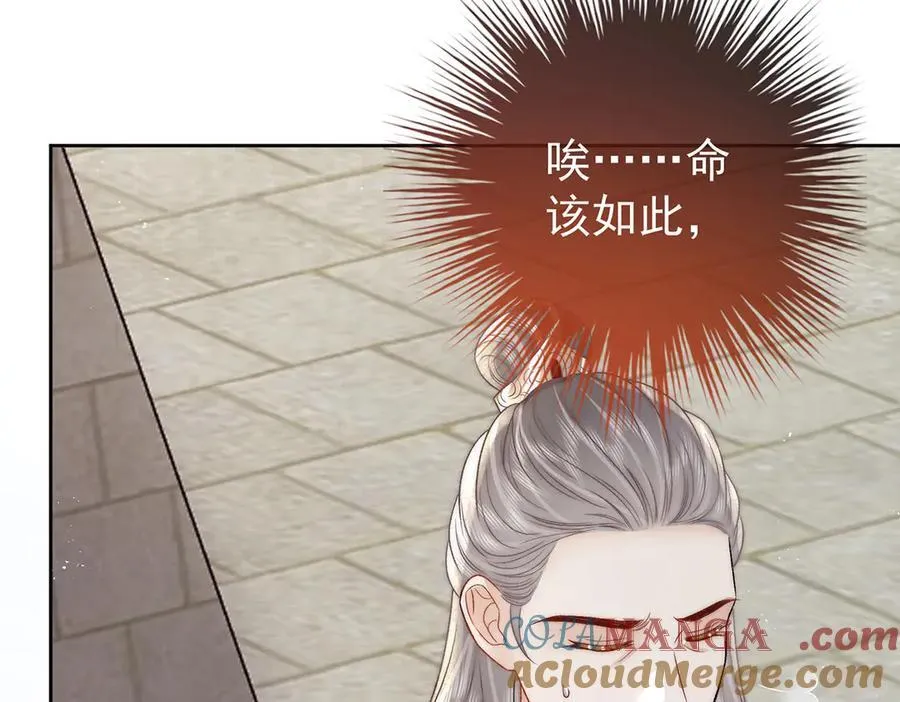 第66话 新人入宫60