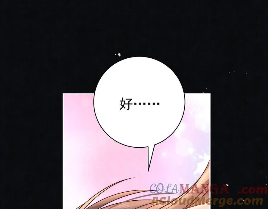 第67话 春酿104