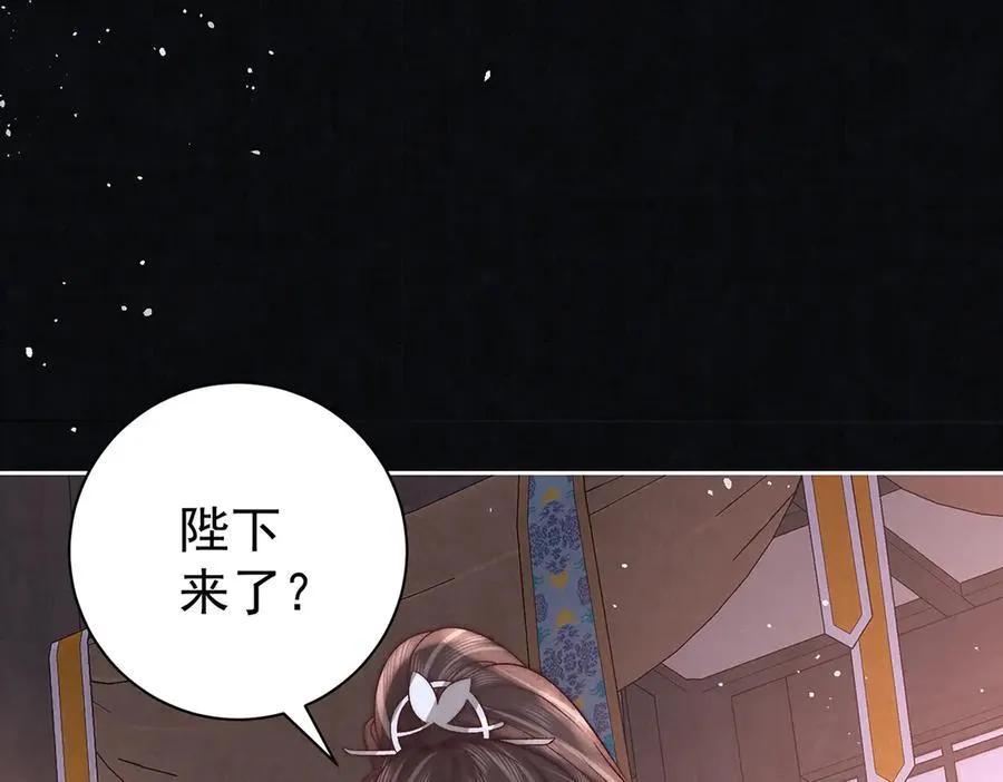 第66话 新人入宫94