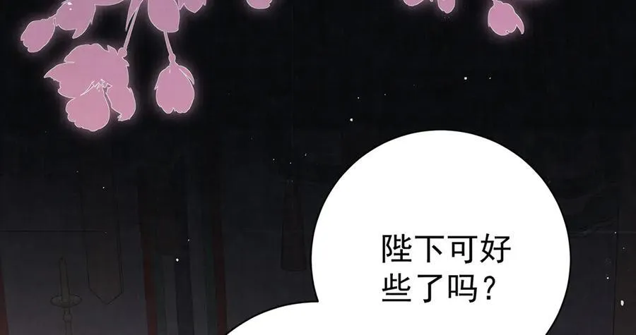 第67话 春酿73