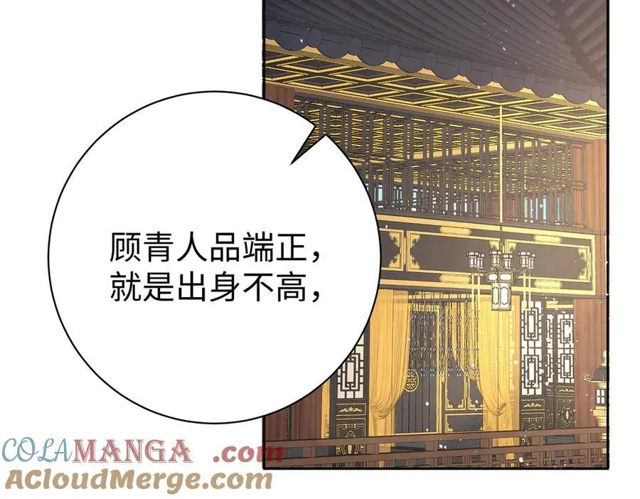 第64话 纳侧30