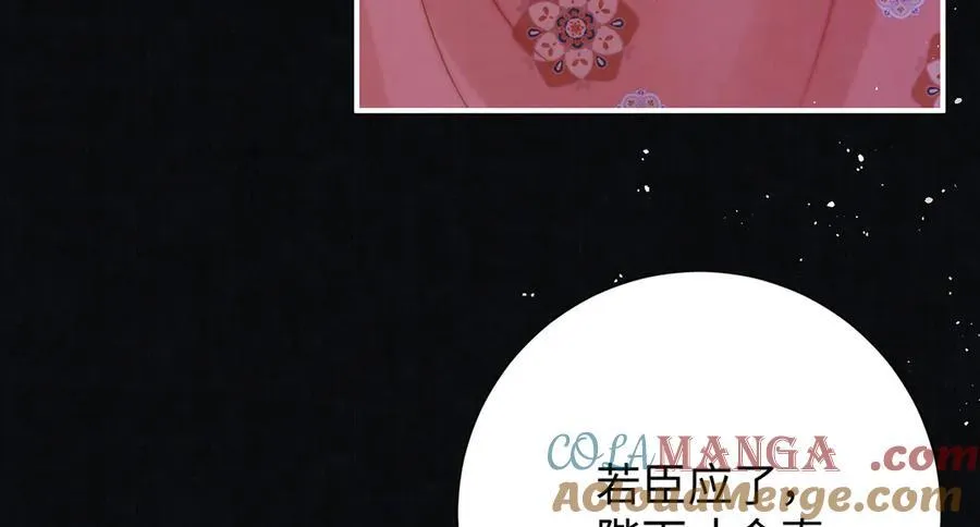 第61话 你不如他！63