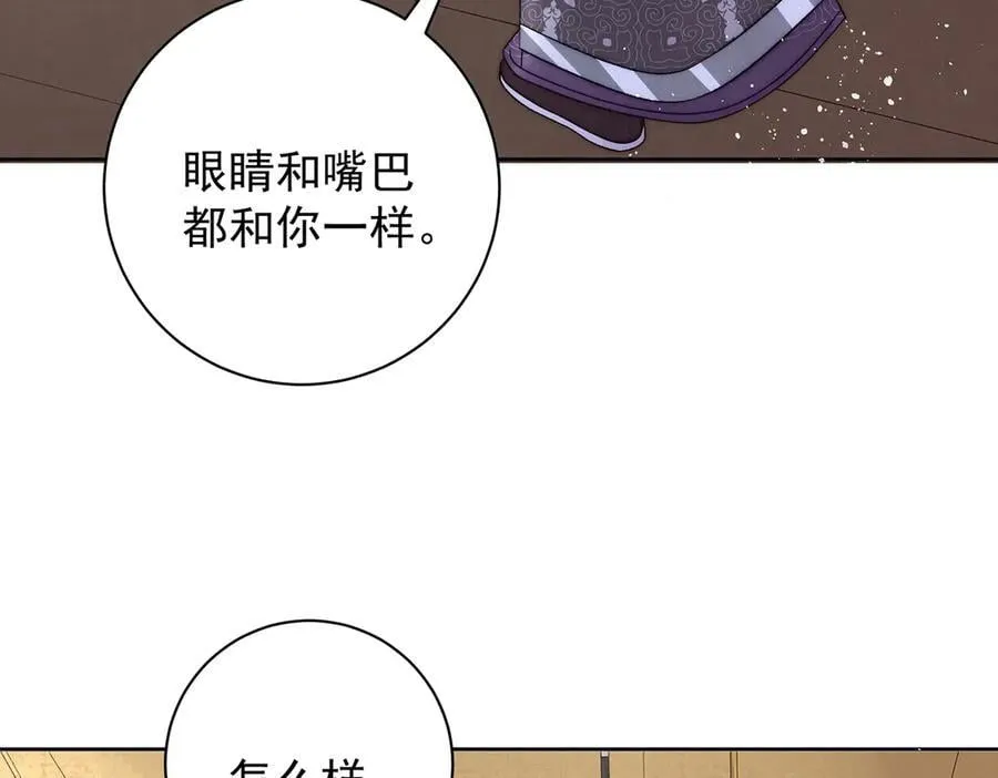 第65话 少年的白日梦10