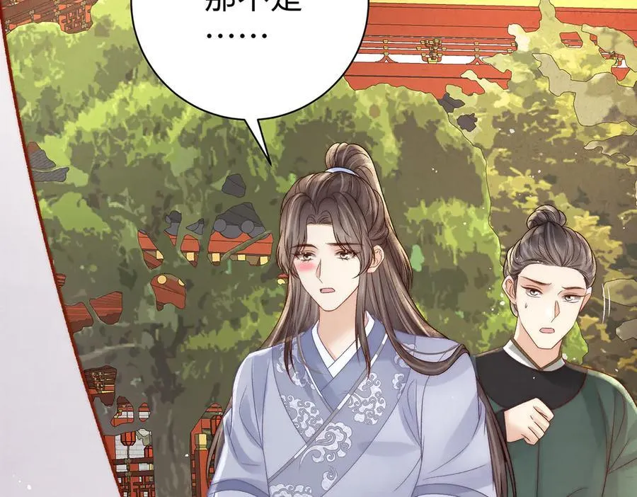 第62话 龙凤双喜图58