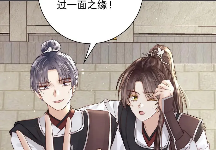 第65话 少年的白日梦67