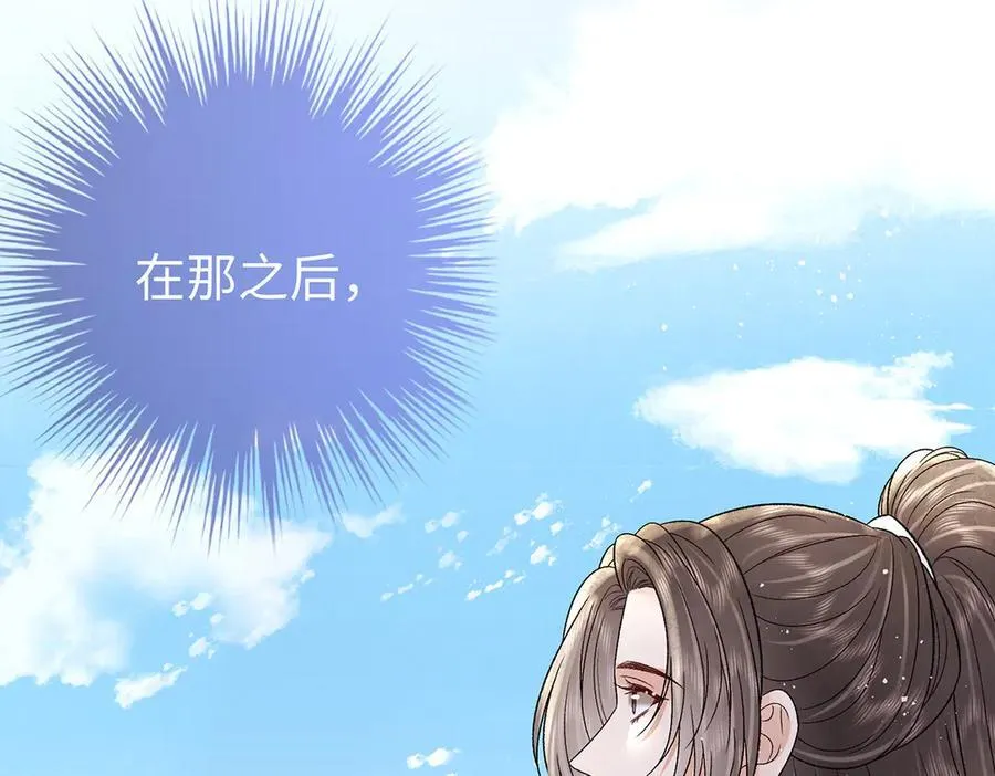 第64话 纳侧70