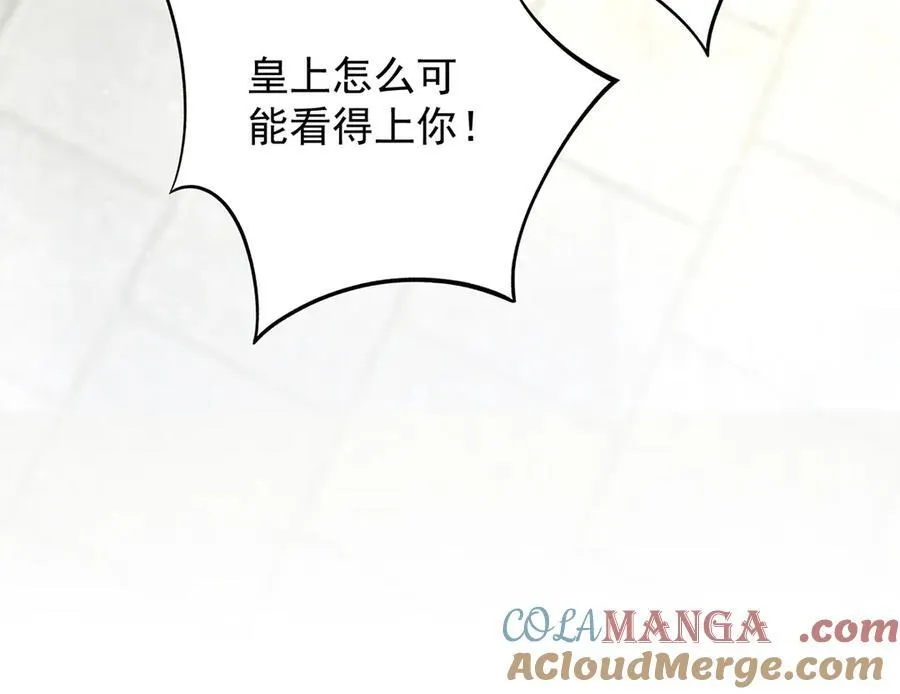 第65话 少年的白日梦63