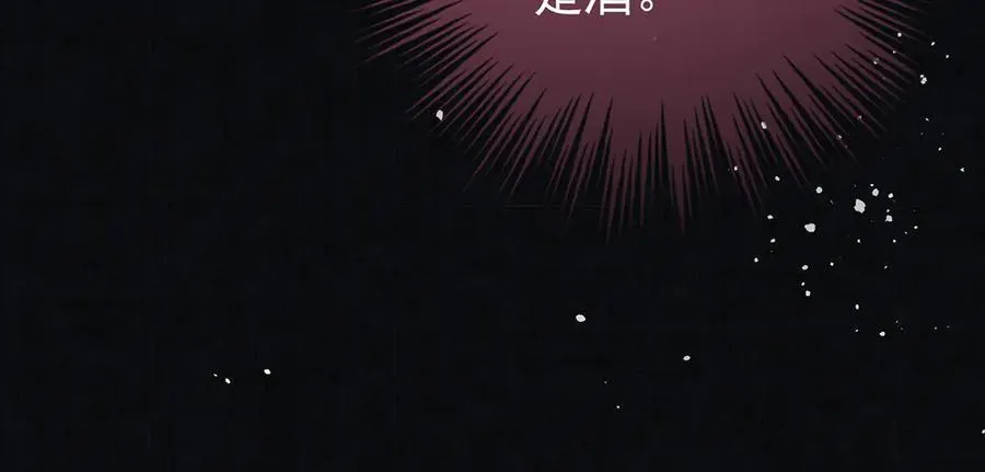 第66话 新人入宫93