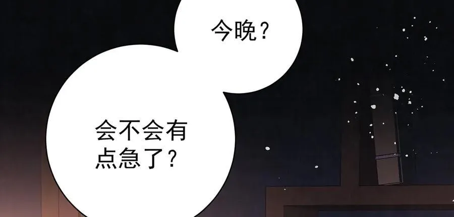 第66话 新人入宫67