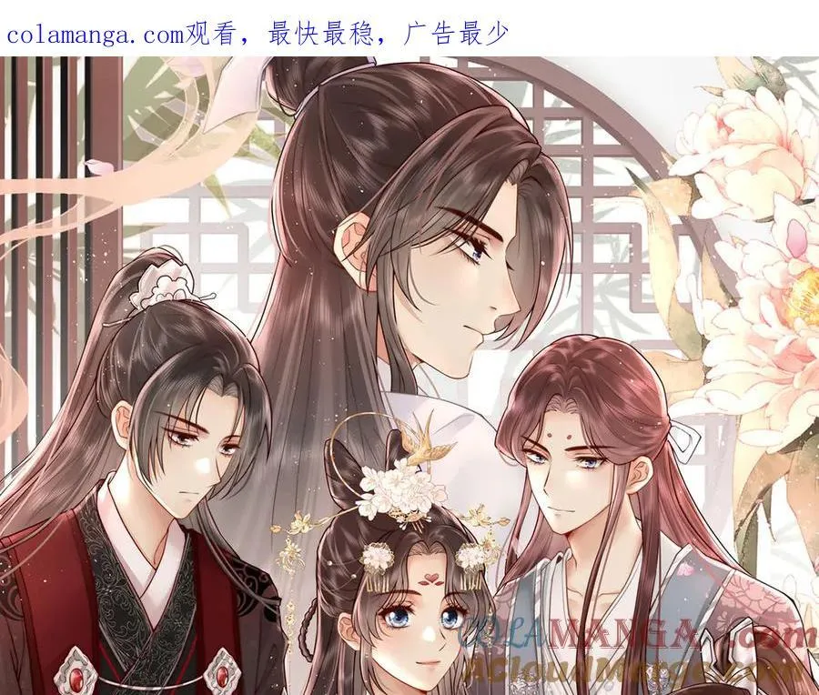 第61话 你不如他！0