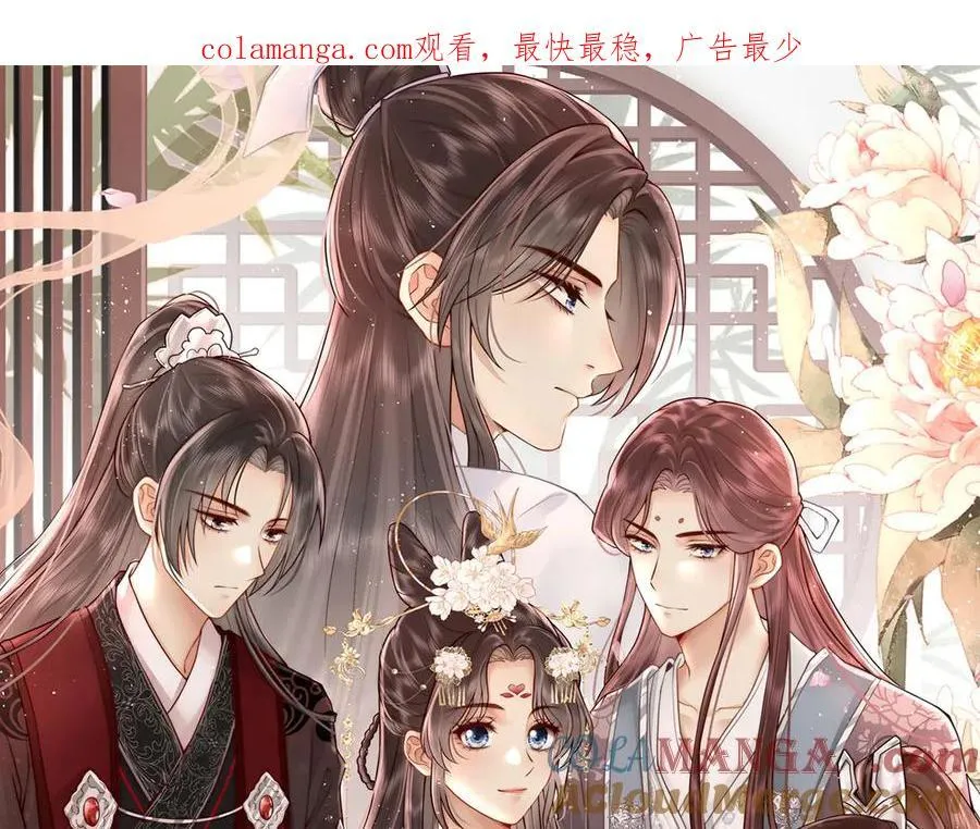 第62话 不纳他人0