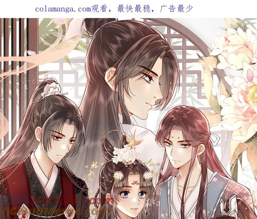 第67话 春酿0
