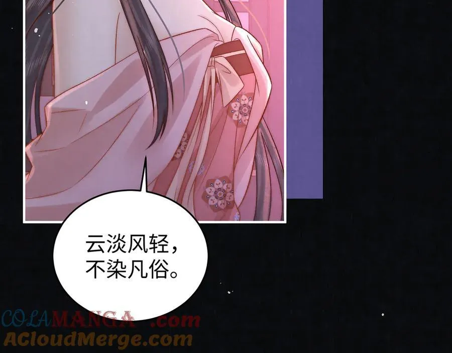第61话 你不如他！12