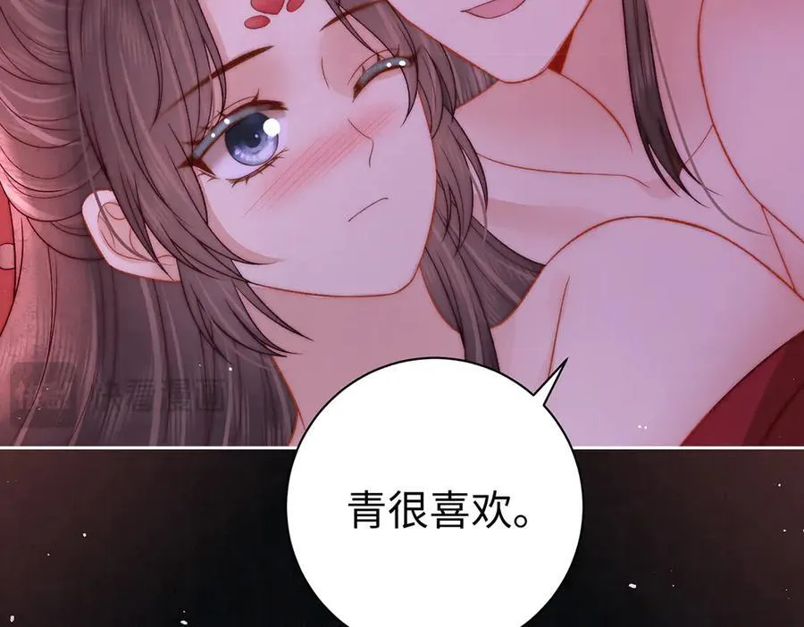 第63话 大婚92