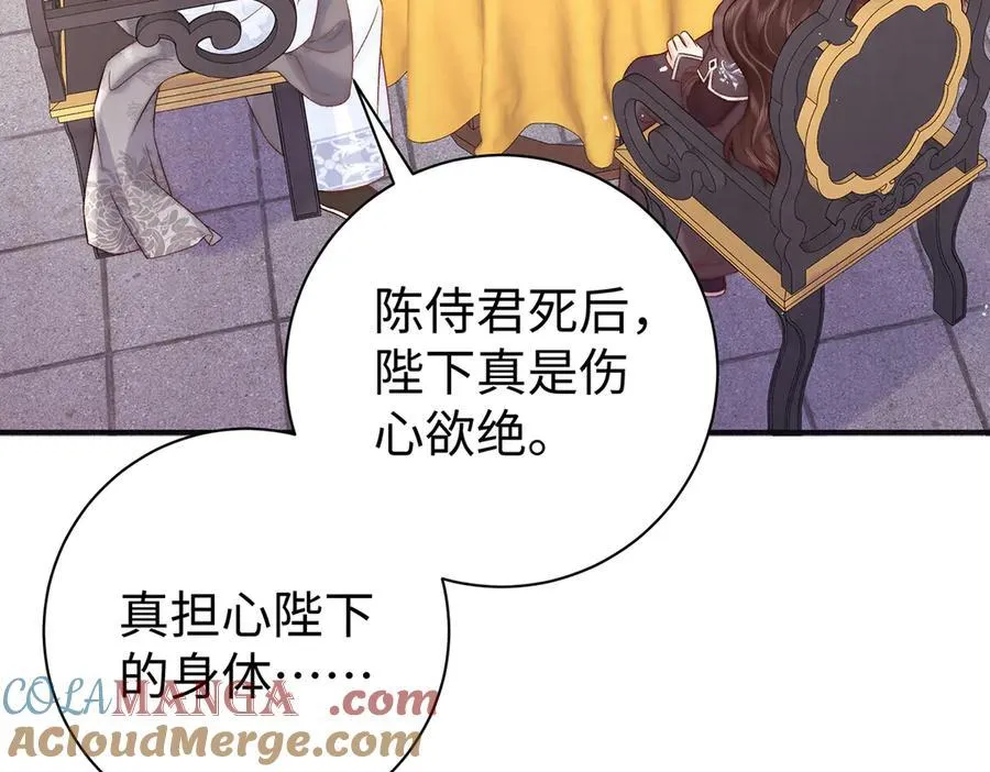 第62话 龙凤双喜图6