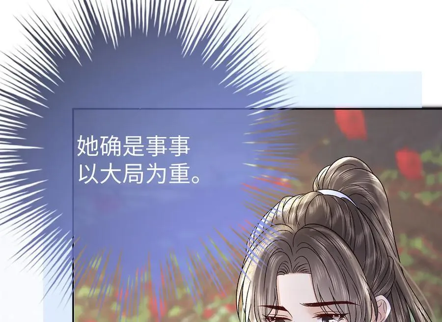 第64话 纳侧67