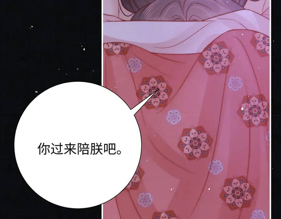 第61话 你不如他！62