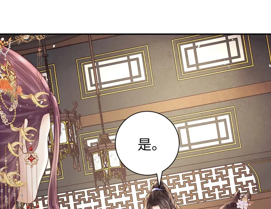 第64话 纳侧17