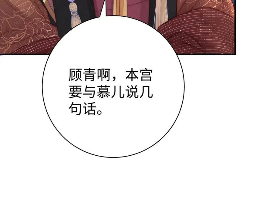 第64话 纳侧16