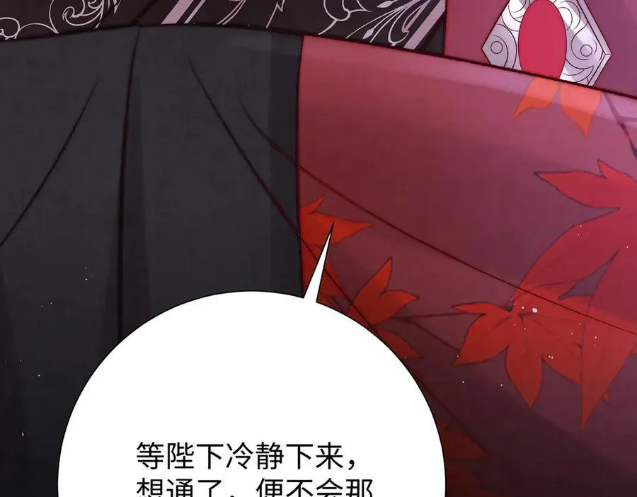 第61话 愿不愿意替他70