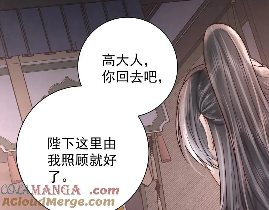 第67话 春酿56