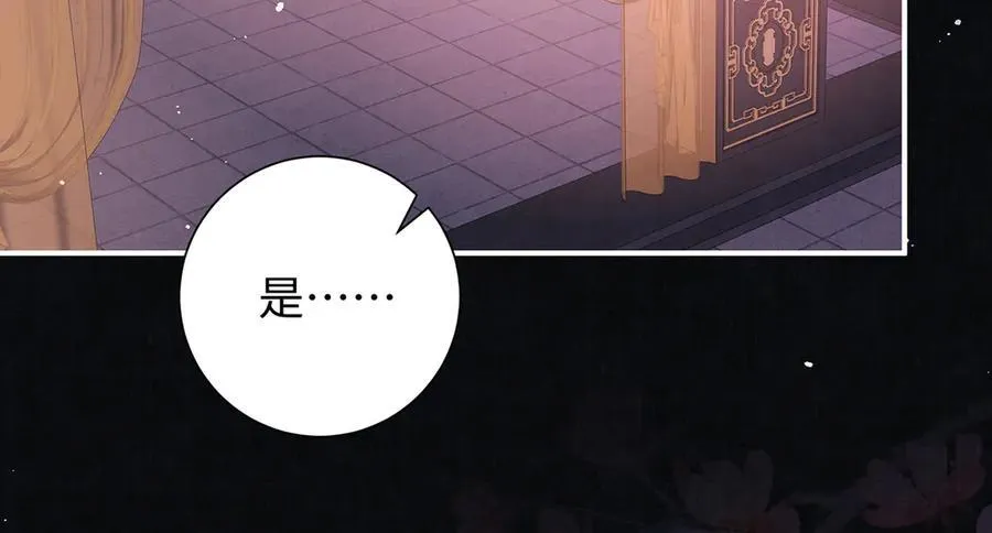 第61话 你不如他！53