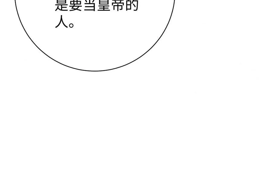 第64话 纳侧43