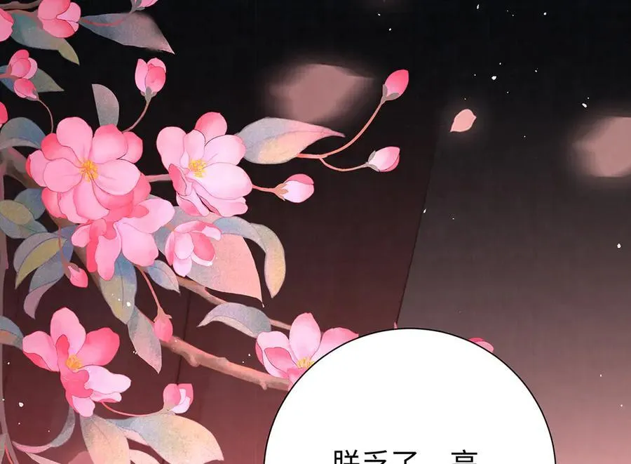 第61话 你不如他！79