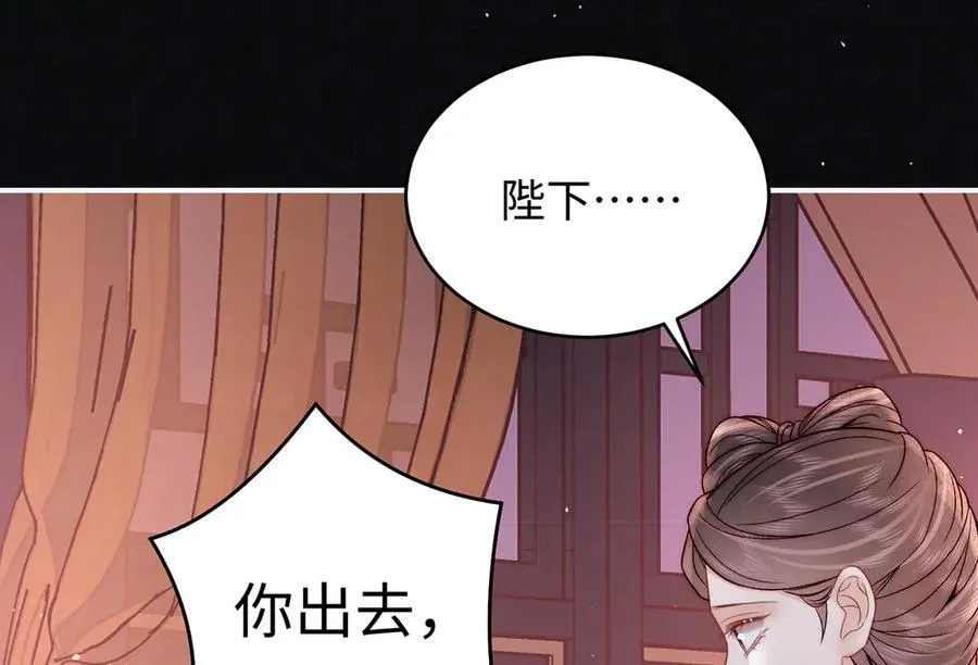第61话 你不如他！49