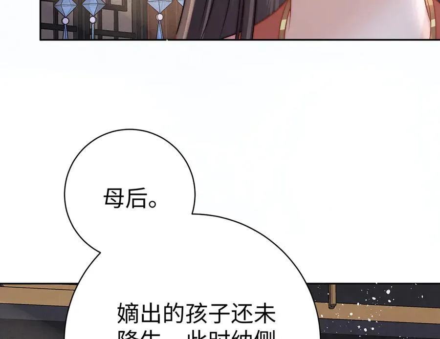 第64话 纳侧49