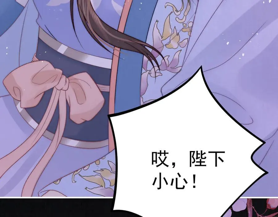 第67话 春酿18