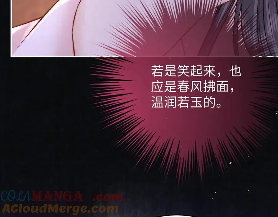 第61话 你不如他！30