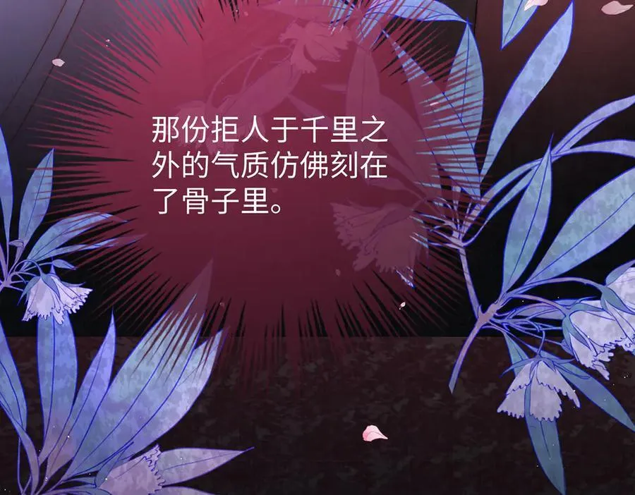 第61话 你不如他！26