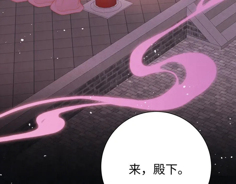 第62话 不纳他人76