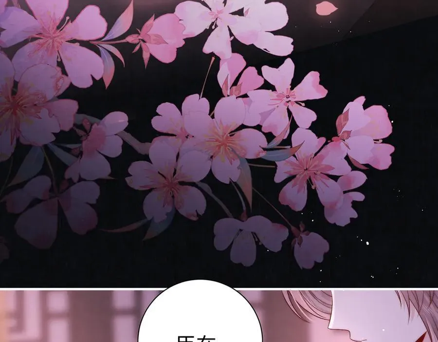 第61话 愿不愿意替他58