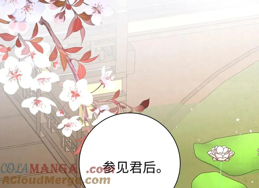第64话 纳侧75