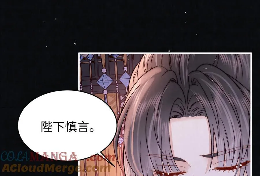 第61话 愿不愿意替他39