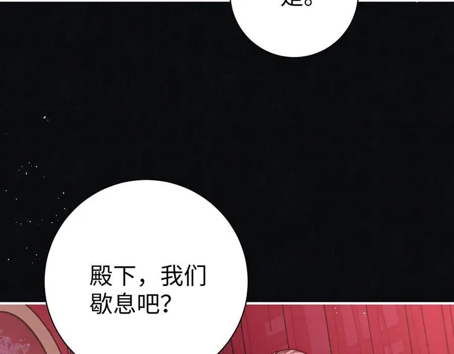 第63话 大婚26