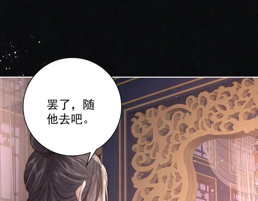 第65话 少年的白日梦44