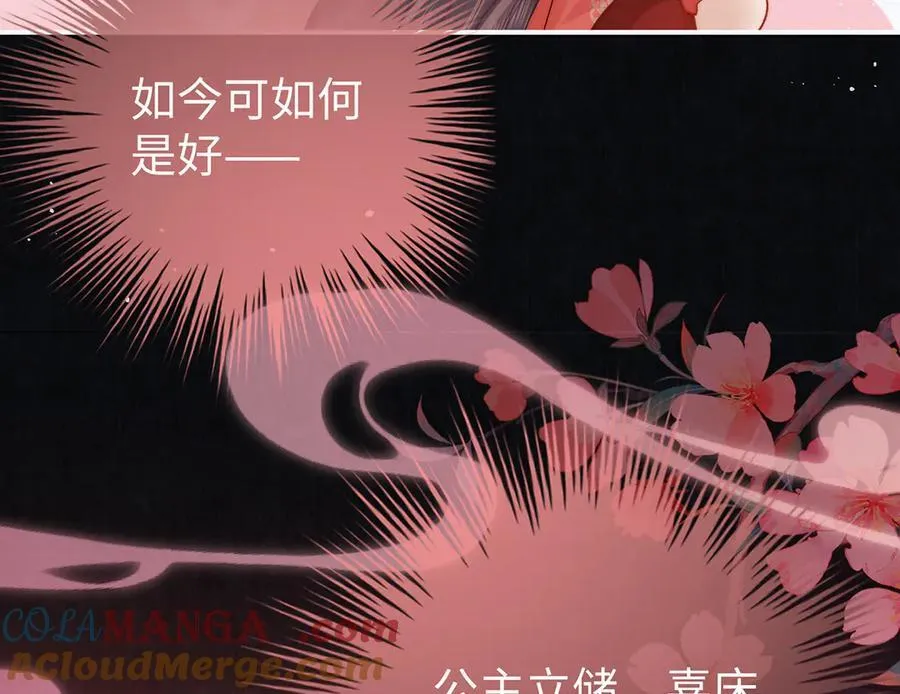 第63话 大婚33