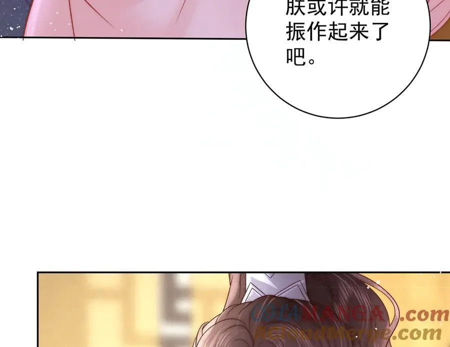 第65话 少年的白日梦21