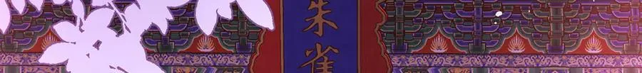 第63话 大婚72