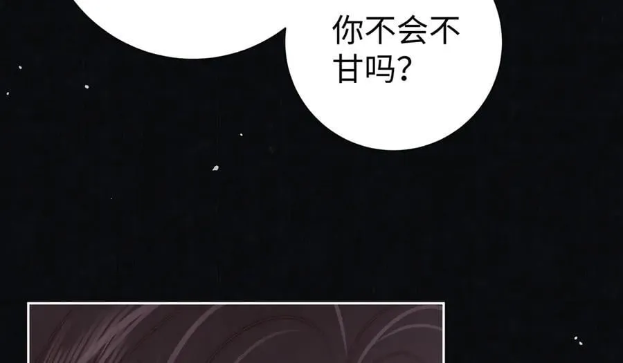 第63话 大婚53