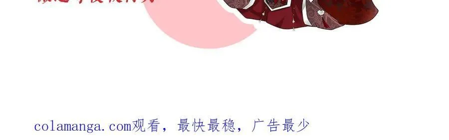 第67话 春酿115
