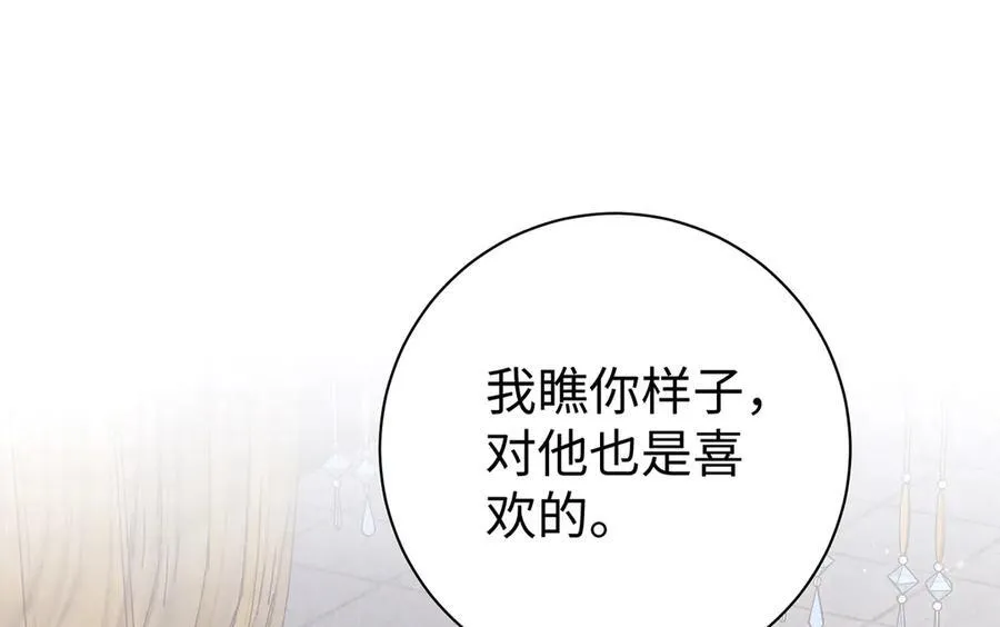 第64话 纳侧31