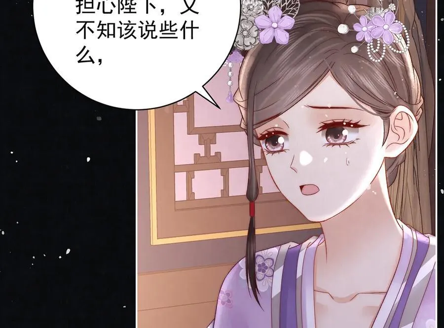 第65话 少年的白日梦37