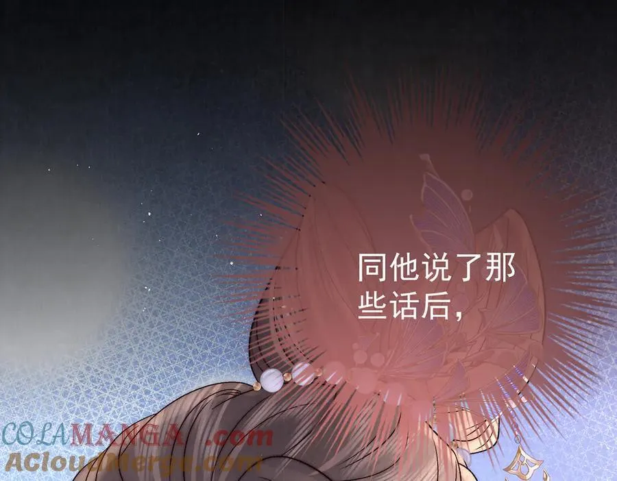 第67话 春酿64