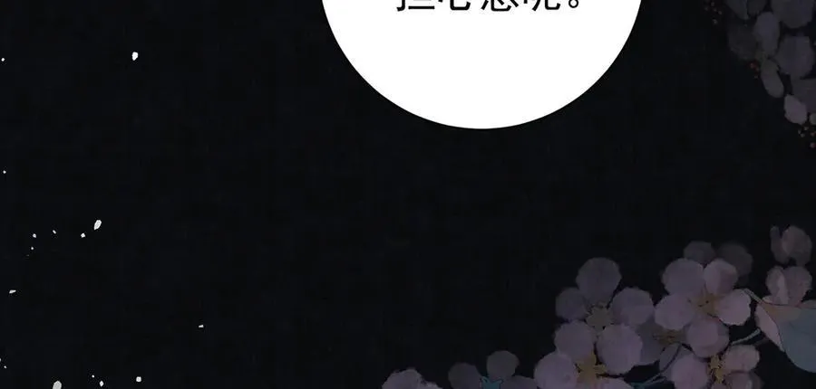 第66话 新人入宫73