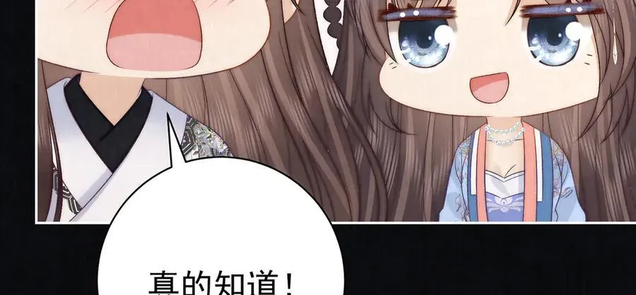 第67话 春酿85
